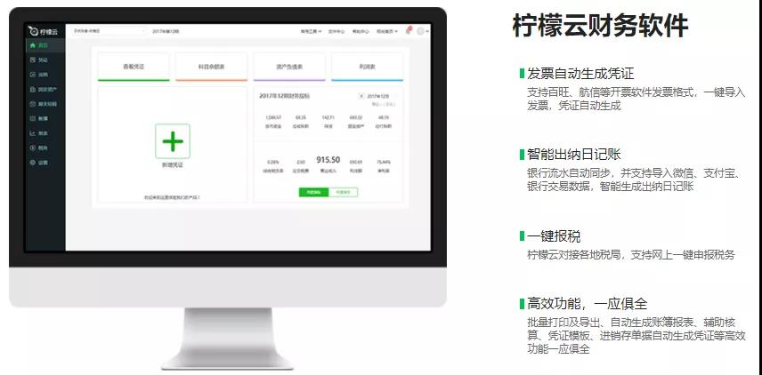 商务部电子商务和信息化司 惠民惠企——浪潮集团惠企服务来了！