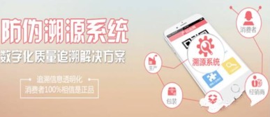构建稀土产品质量追溯系统 技术与商务价值并重