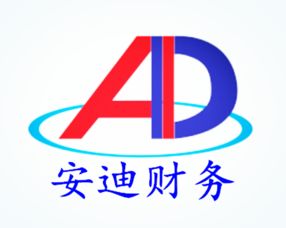 深圳新公司注册与一般纳税人申请全攻略 安迪财务代办一站式服务解析